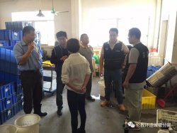 廣東順德一企業(yè)被開(kāi)“雙罰”罰單，罰款金額高達(dá)52萬(wàn)元