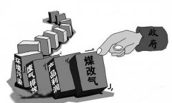 東莞全市范圍擬禁止燃燒煤炭鍋爐，全部煤改氣