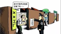 東莞環(huán)境公益訴訟案，被告被判超過875萬的巨額賠償，并坐牢1年