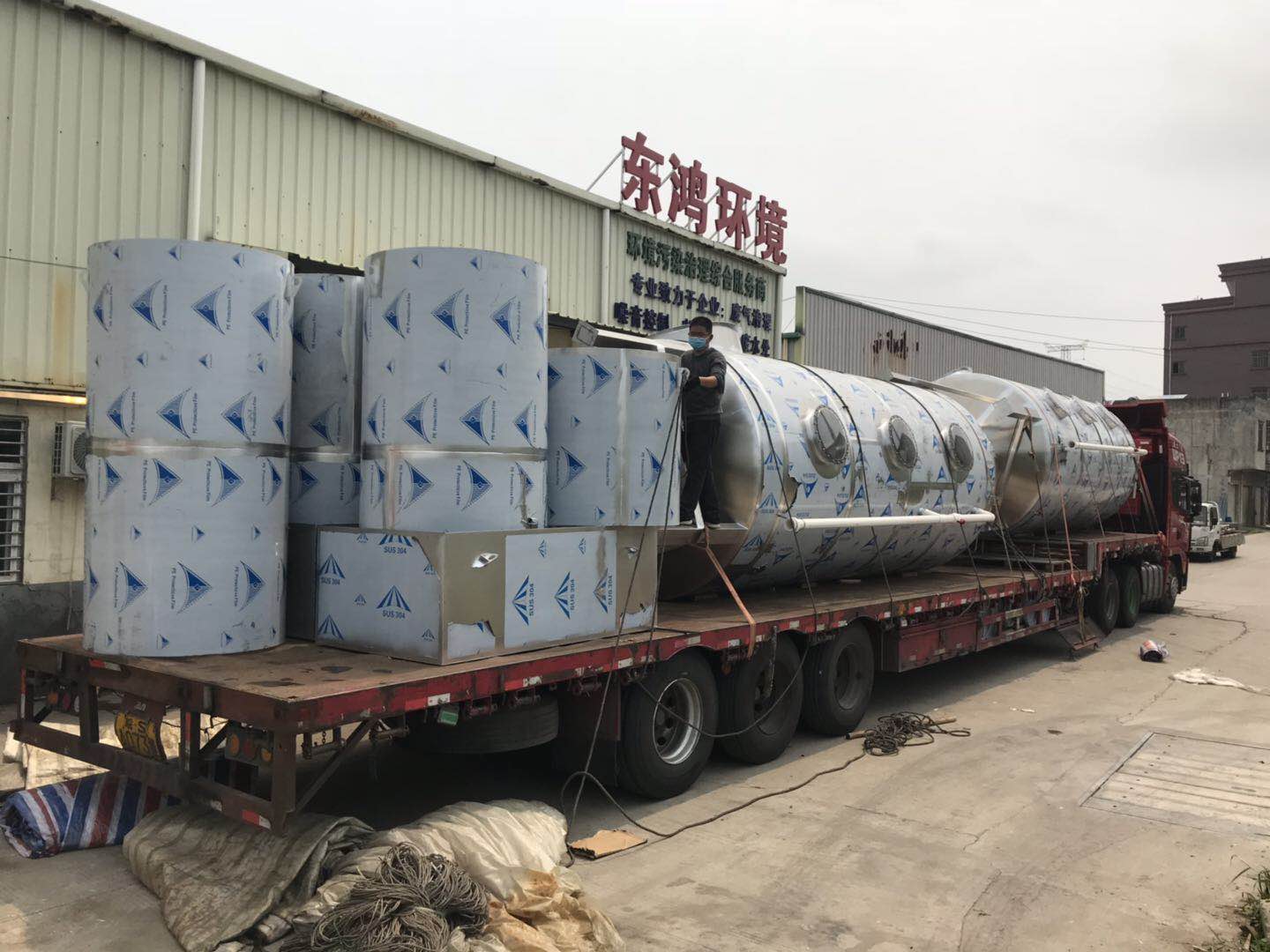 第一輛貨車(chē)裝噴淋塔