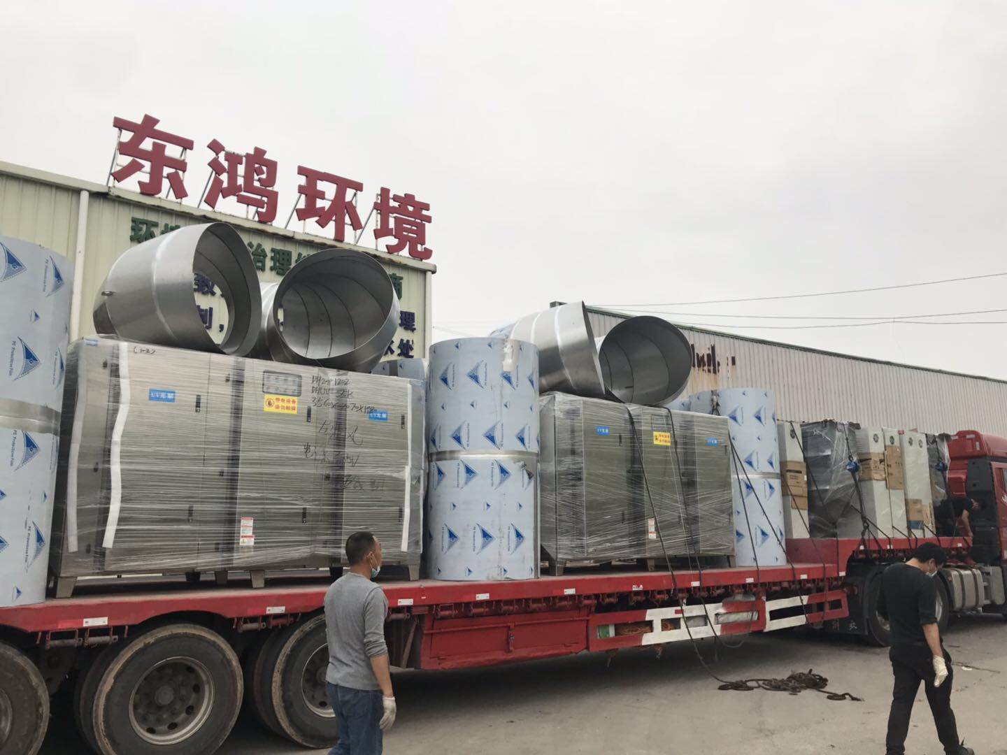 第二輛貨車(chē)裝UV光解凈化器