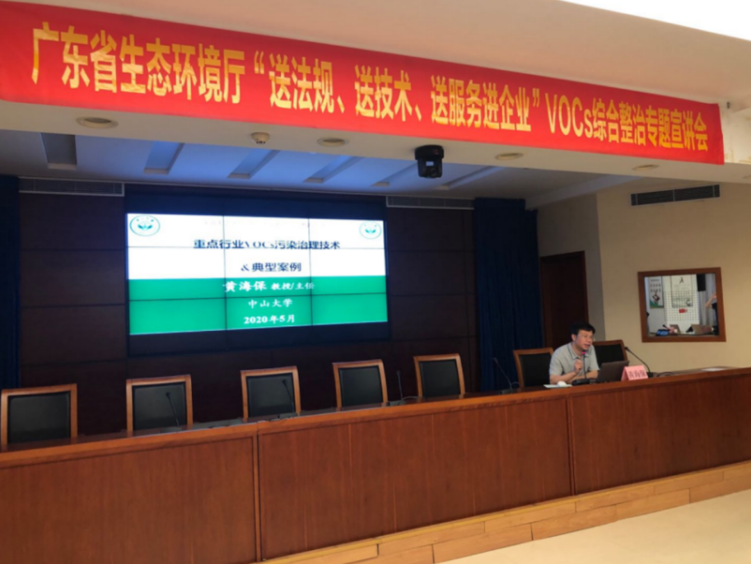 江門、中山、東莞開展“送法規(guī)、送技術(shù)、送服務(wù)進(jìn)企業(yè)