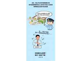 佛山順德一玻璃制品企業(yè)露天堆放白色廢渣？使不得！