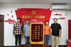 大朗：暖心助企化解難題，錦旗+1！